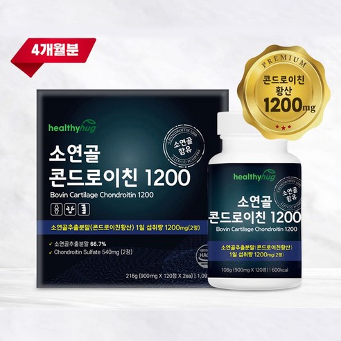 소연골 콘드로이친 1200 식약처 HACCP 인증 보스웰리아 우슬 추출분말 함유 대용량 120정 부모님 선물, 2개