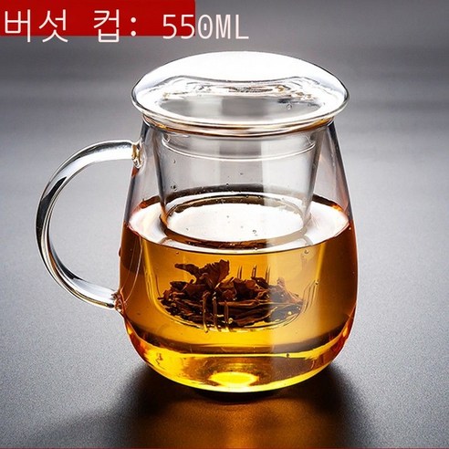 찻잔 남자 여자 유리컵 벨트 손잡이 찻물 분리 사무용 물컵 가정용 내열 이중 화차 컵 벨트 여과 가열 가능 물컵ml, 버섯 컵550ml