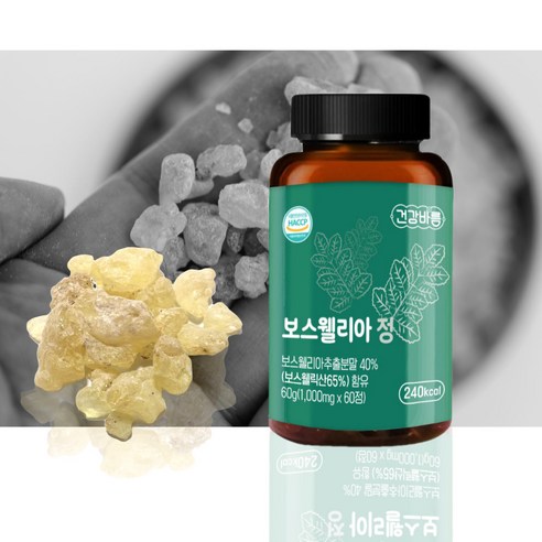 프리미엄 보스웰리아 효능 프롬 바이오 홈쇼핑 관절 플러스 환 약 BCC 정 추출분말 고함량 1000mg 48% 60정 인도산, 2개