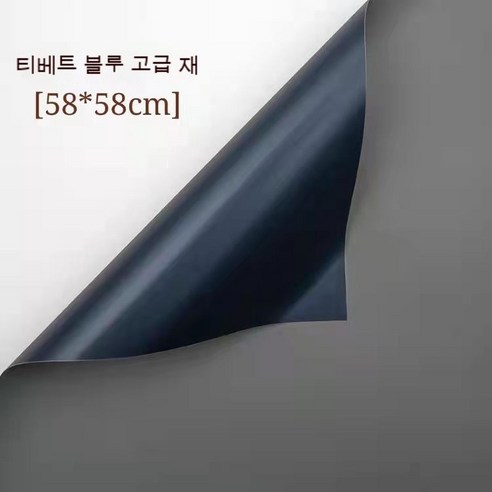 YAPOGI 선물 포장지 선물 포장 예쁜 포장 포장박스 종이포장, 4 경험을 버전, 21네이비블루+고급회색
