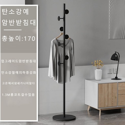 ANYOU 행거 스탠드 침실 금속 행거 홈 스카프 가방걸이 옷걸이, 블랙A