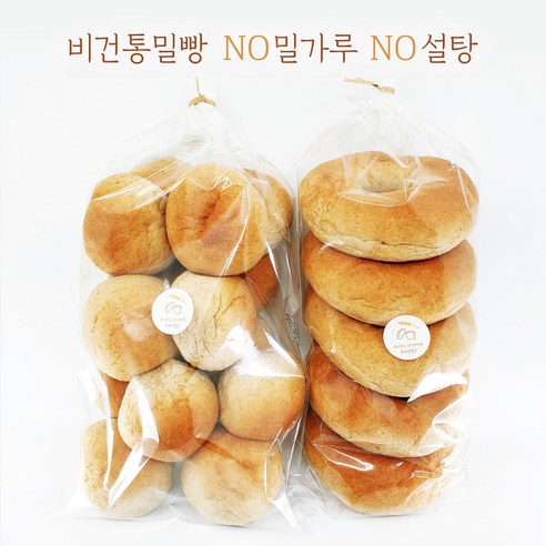 건강과 맛을 위한 이상적인 전곡 베이글