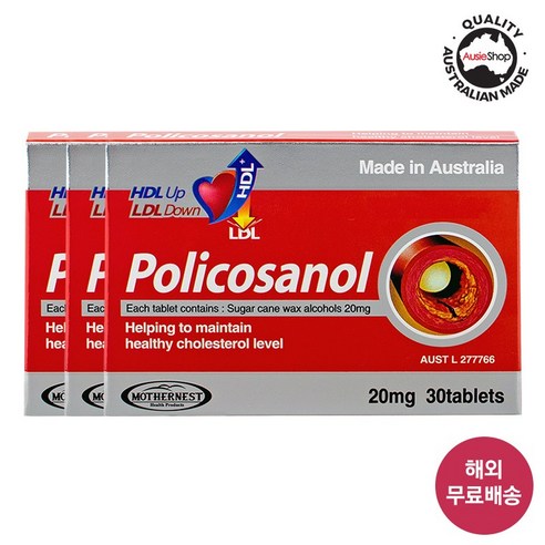 마더네스트 폴리코사놀 20mg 30정 3박스 (포포크림 1개 사은품증정) 사탕수수 왁스알코올 지방족알코올 호주 건강기능식품, 3개