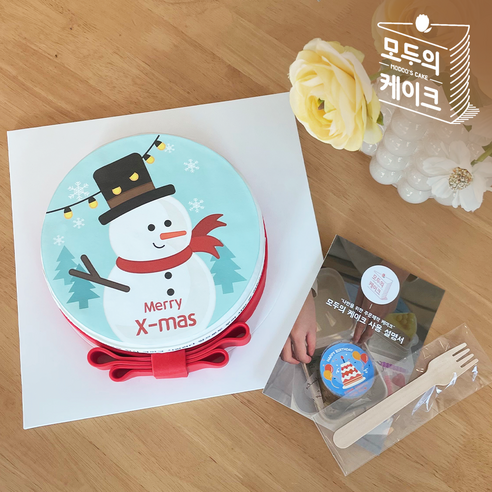 모두의케이크 2023 주문제작 맞춤 레터링 배달 크리스마스케이크