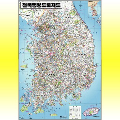 전국행정도로지도 남한지도 110x150Cm 우리나라지도