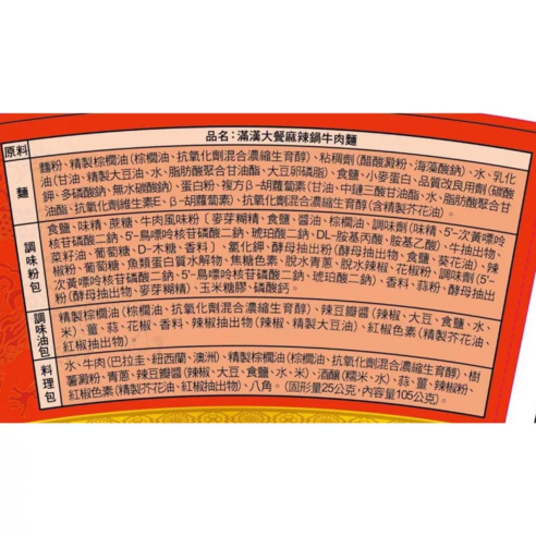 깊어지는 가을, 얼얼한 마라의 향연에 빠져들다.