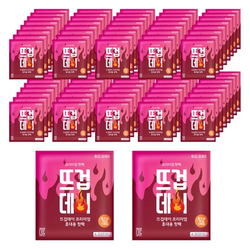   더나은 뜨겁데이 흔드는 핫팩 45g, 100매