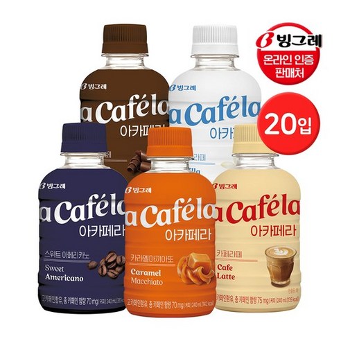 [KT알파쇼핑]빙그레 아카페라 커피 5종 240ml 20입 아메리카노/라떼/마끼아또, 아카페라 마끼아또 240ml 20입
