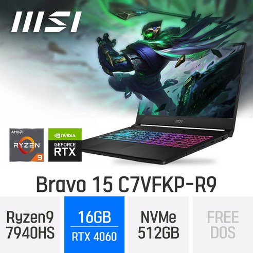 MSI 브라보 15 C7VFKP-R9, Free DOS, 16GB, 512GB, 라이젠9, 블랙