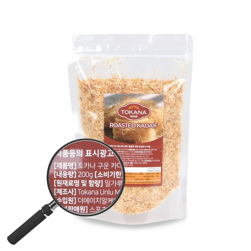 [토카나]프리미엄 구운 카다이프 터키산 바로사용 가능 디저트재료 바클라바용