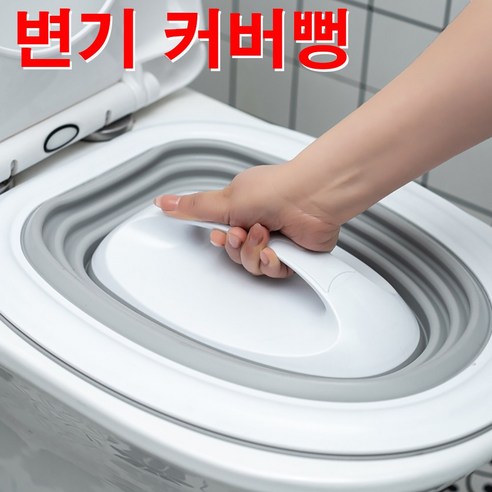 뮴뮴 변기 커버뻥 변기막힘 뚫어뻥 SC-720, 화이트
