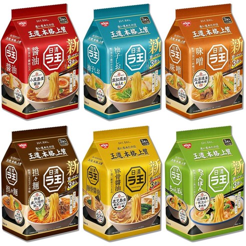 진화된 라왕의 풍미, 6가지 맛의 향연