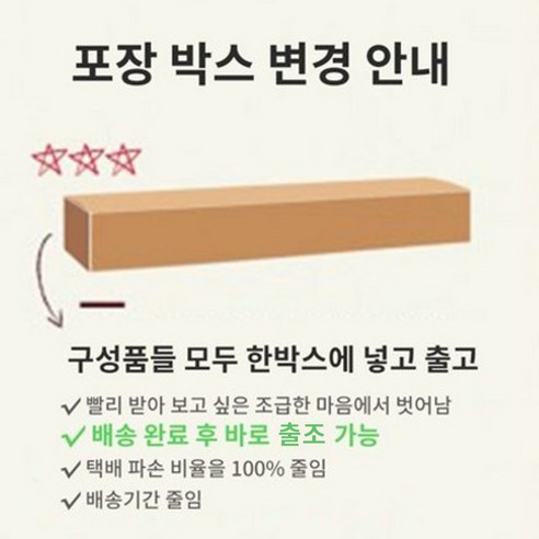 바다의 맛을 즐기는 쭈꾸미 낚시대 풀세트