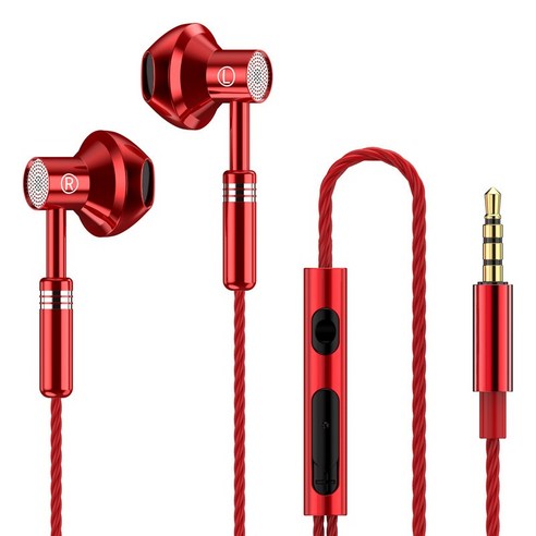 DFMEI 새로운 메탈 유선 반투이형 중저음 귀마개 라인 컨트롤 밴드 맥폰 이어폰, 붉은색