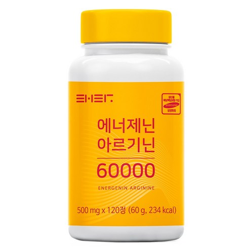 성인남녀를 위한 건강 보조제