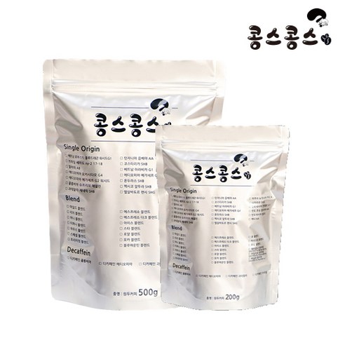 베트남의 푸른 보석: 블루베리 향이 가득한 콩스콩스 블루드래곤 로부스타
