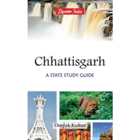 (영문도서) Chattisgarh: A State Study Guide Hardcover, Hawk Press, English, 9789388318747