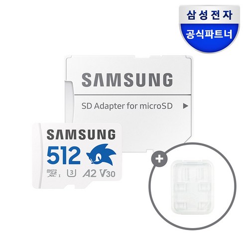 삼성전자 공식인증 정품 마이크로SD카드 소닉 PRO PLUS 128GB MB-MC128SA/LC1+보관케이스 닌텐도, 1개, 512GB