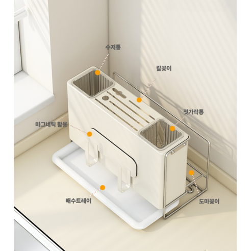 감성적인 디자인과 완벽한 수납, 메리테이블로 주방을 예술 공간으로!