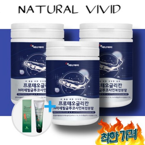 프로테오글리칸 연어코연골 추출물 글루코사민 효능 120g, 백년초글루코사민크림 1통, 2개