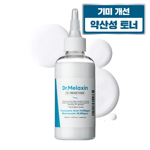 닥터멜락신 티엑스 필링 토너, 150ml, 1개