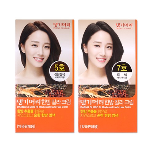댕기머리 한방칼라크림 염색약 새치머리용, 5호(진한갈색)1개+7호(흑색)1개, 1세트