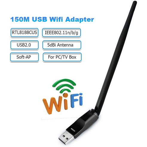 외장안테나 지그비 무선 네트워크 카드 150mbps usb wifi 어댑터 rtl8188cus wifi 안테나 어댑터 5dbi wifi 수신기 송신기 pc tv 상자, 간단한 패키지