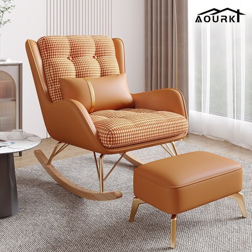Aourk 흔들의자 1인용리클라이너 안락의자 거실 그네의자, 오렌지+발판, 1개