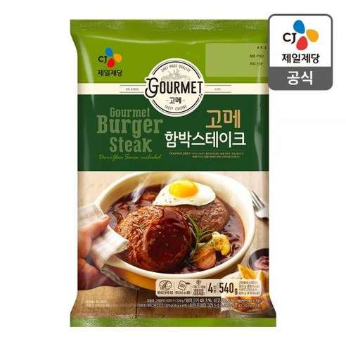 고메 함박스테이크 540g, 2개