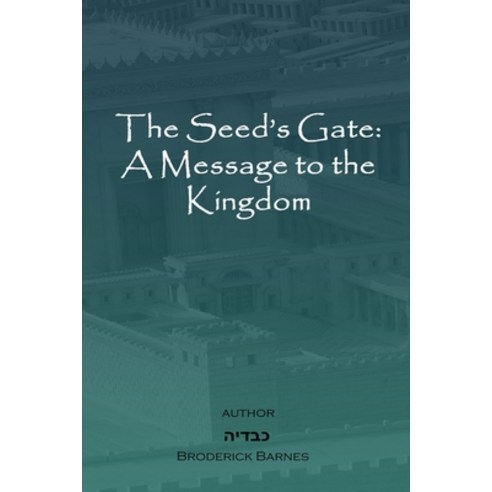 The Seed''s Gate: A Message to the Kingdom Paperback, Kingdom Khai, LLC, English, 9781736654026