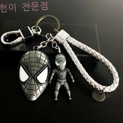 열쇠고리 장신구 어벤져스 마블 캡틴 허리걸이 남녀 열쇠고리 장신구 금속 아이언맨 방패 옅은 남색 망치 검은 줄, 푸른 스파이더맨 실버 실버