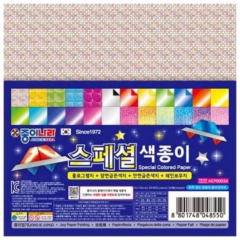 종이나라 3000 스페셜색종이 4종 24매/(15x15cm) 갑 jjo*37616Pw, 본상품선택