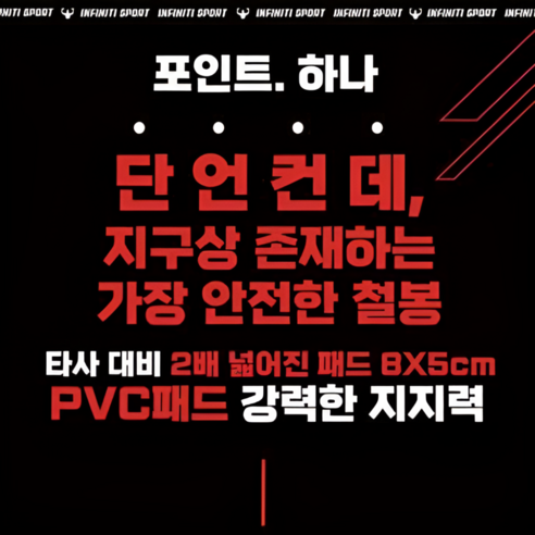 집에서도 전문적인 운동을 즐기세요!