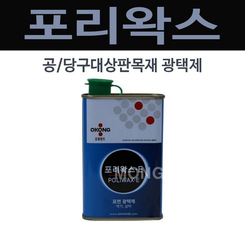 포리왁스 - 큐대 | 쿠팡