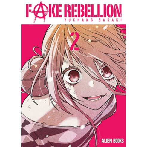 (영문도서) Fake Rebellion Vol 2 Paperback, Alien Books, English, 9781962201179