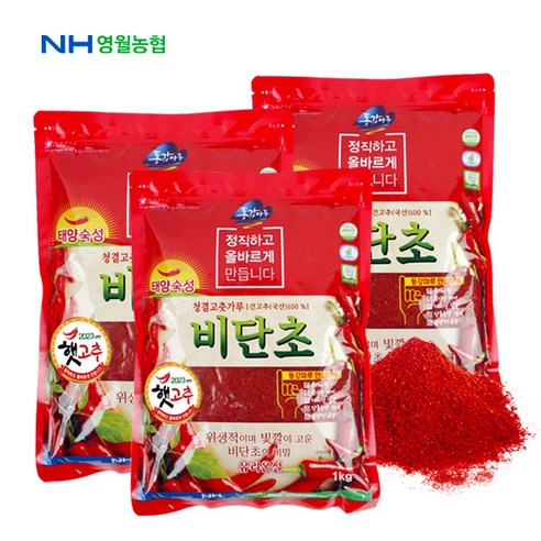영월농협 동강마루 청결 고춧가루 비단초 1kgx3봉, 1세트, 1kg 영월농협 동강마루 청결 고춧가루 비단초 1kgx3봉, 1세트, 1kg