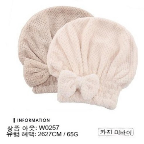 공주 모자 목욕 모자 마른 머리 모자, 기본값, 파인애플 모자 카키+베이지