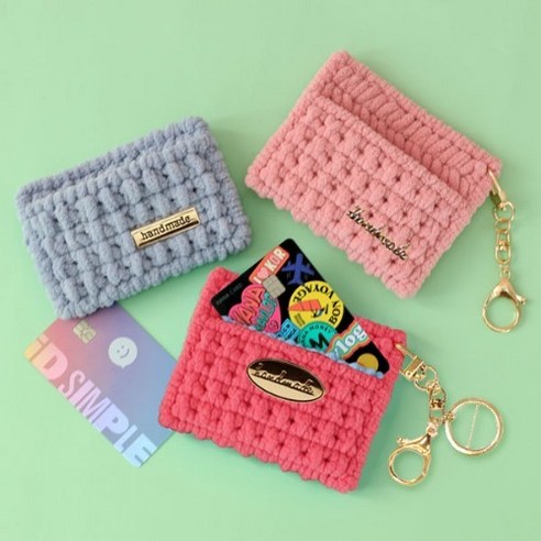 나만의 감성을 담아내는 네트공예 DIY 키트