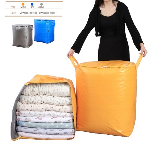 이삿짐가방 타포린백 쇼핑백 이사 이민 해외유학 짐싸기 이불보관 특 대 빅사이즈 캠핑 낚시가방, 1개, 그레이중
