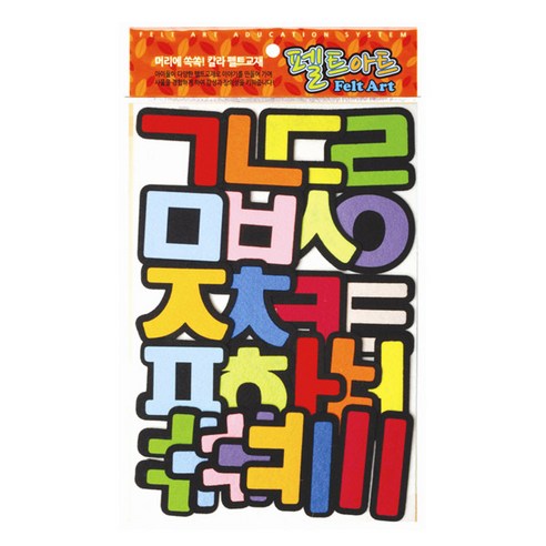 피플스파티 교실 게시판 환경 미화 펠트꾸미기, 한글세트