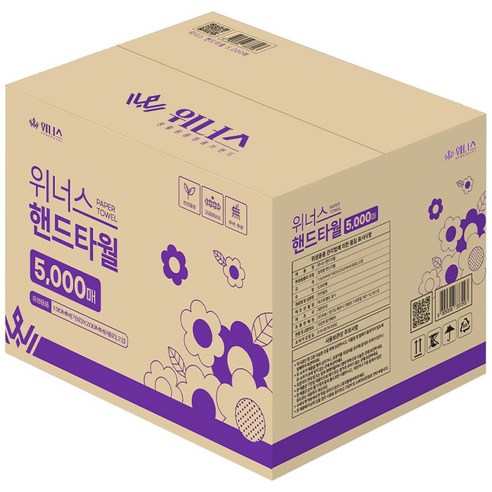위너스 절약형 핸드타올 5000매 190x200mm 페이퍼타올 대용량 식당 카페 업소용, 1개