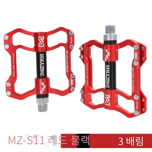 자전거 페달, MZ-S11레드 블랙