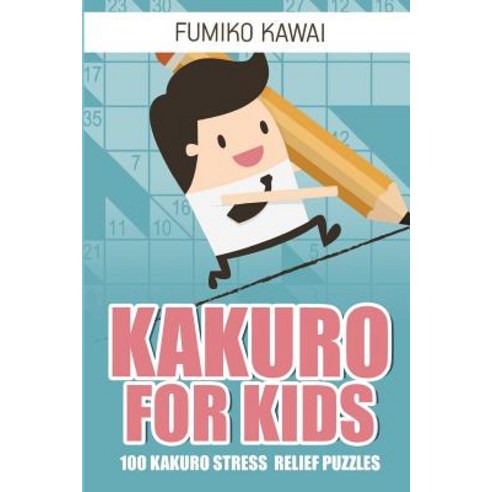 (영문도서) Kakuro For Kids: 100 Kakuro Stress Relief Puzzles Paperback, Independently Published, English, 9781982999100