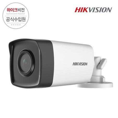하이크비전 DS-2CE17D0T-IT5F/K 3.6mm 2MP 아날로그 뷸렛 CCTV 카메라