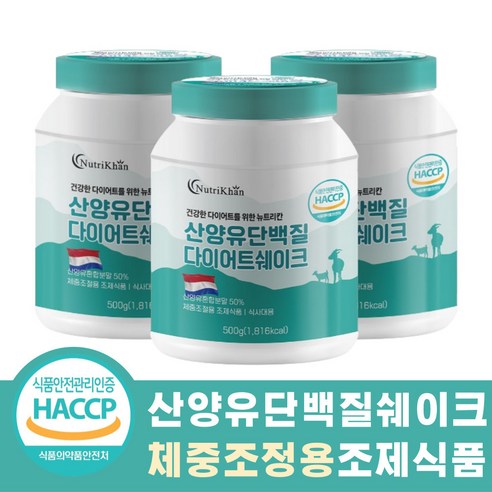 산양유 단백질 체중조절용 조제식품 500g L로이신 BCAA 비타민 미네랄 엽산 아연 철분 함유, 1개