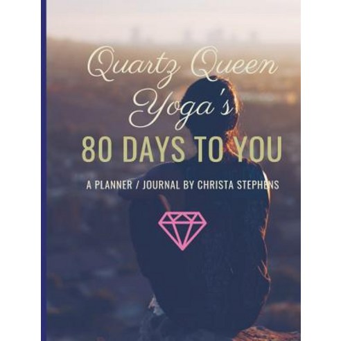 80 Days To You Hardcover, Blurb