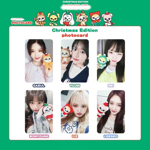 아이브IVE 크리스마스 인형 포카 6장 선물 컬렉션 카드 장원영 안유진 가을 굿즈-M46