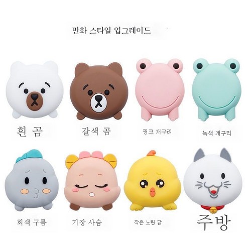 ZZJJC 도어핸들 패드 도어 뒤 냉장고 실리콘 패드 무음 패드 홈 글라스 보호 흡착식, 8애니멀 [총 8애니멀 하나씩]
