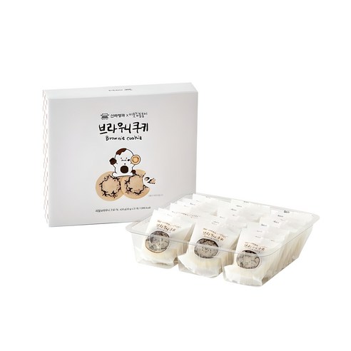 달콤한 행복이 가득, 브라우니 쿠키 세트의 매력 속으로! 브라우니쿠키