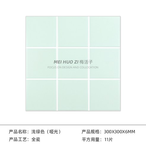 MEIHUOZI 노르빅 심플리 순성 브릭 타일시트지 세라민 베란다, C10-와인색 97 브릴리언트